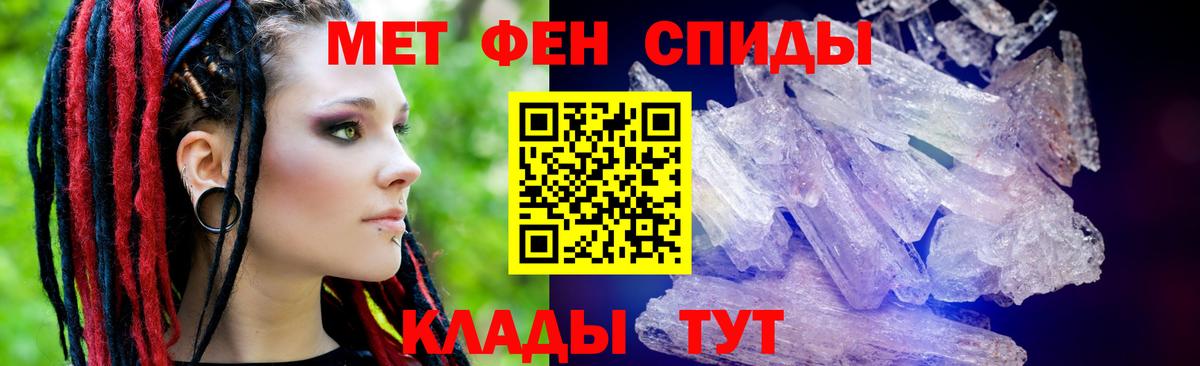 АМФЕТАМИН VHQ  Вход с VPN  АМФЕТАМИН  Лангепас 