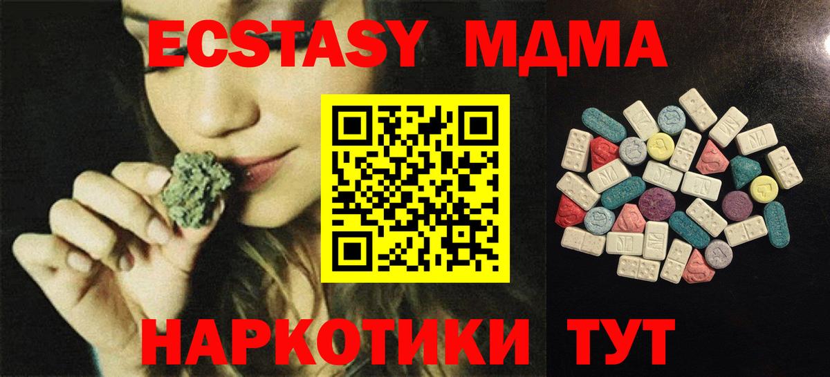 ЭКСТАЗИ 99% Лангепас