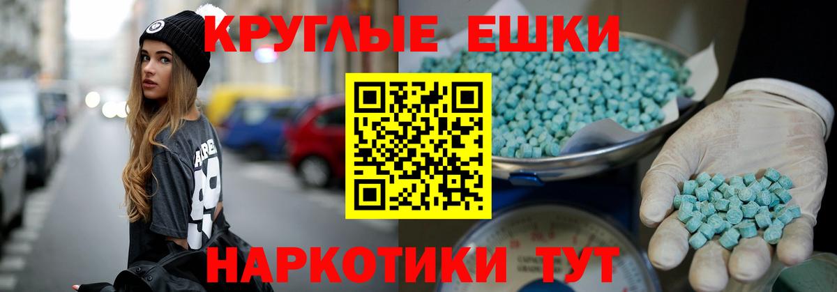 Лангепас  МЕГА tor  Вход с VPN  ЭКСТАЗИ 99%  Экстази Дубай 