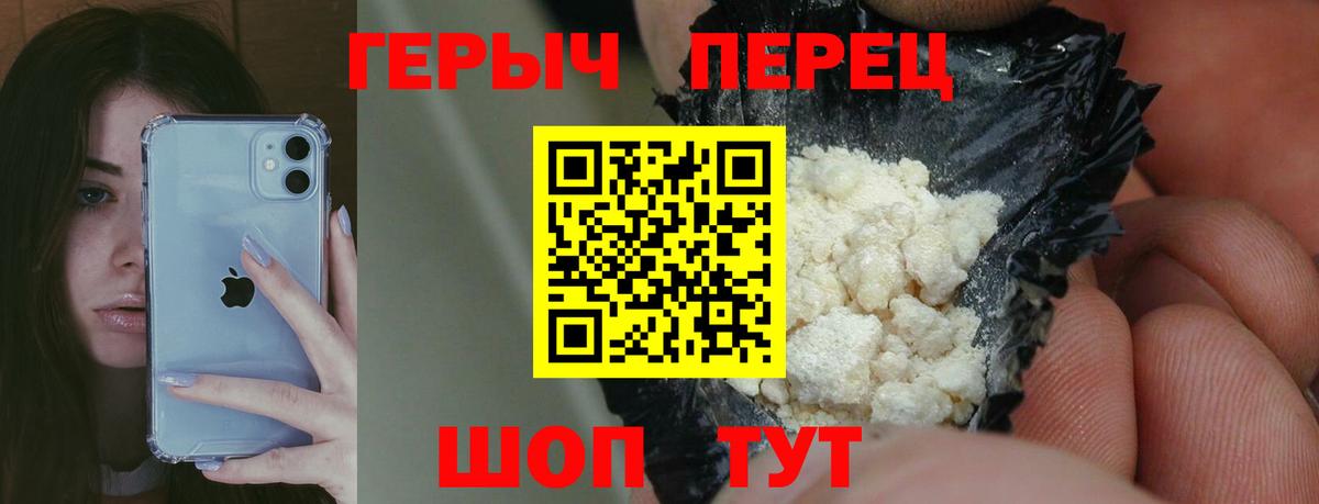 ГЕРОИН Heroin Лангепас