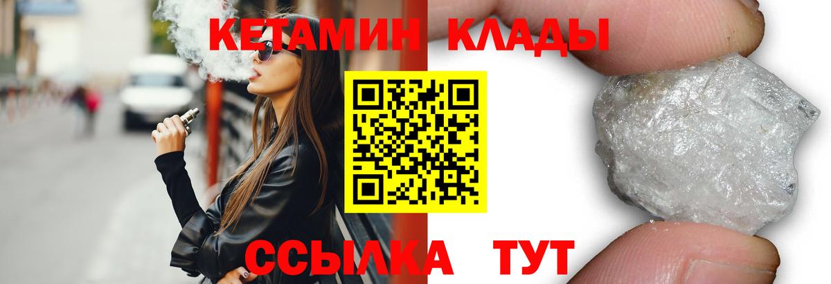 Лангепас  блэк спрут как зайти  Вход с VPN  КЕТАМИН VHQ 