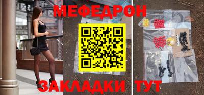 кокаин премиум Жуковский