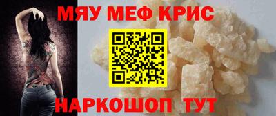 кокаин премиум Жуковский