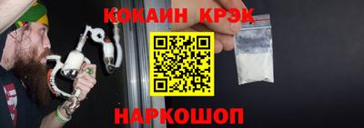 кокаин премиум Жуковский