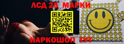 кокаин премиум Жуковский