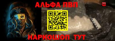 кокаин премиум Жуковский