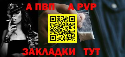 скорость mdpv Заволжье