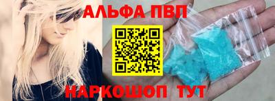 скорость mdpv Заволжье