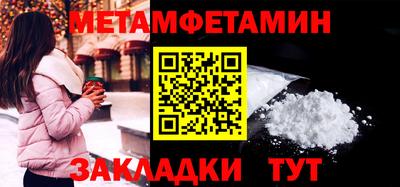 кокаин премиум Жуковский