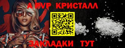 кокаин премиум Жуковский