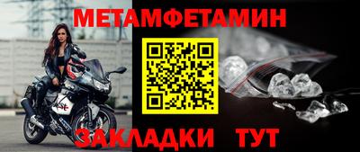 кокаин премиум Жуковский