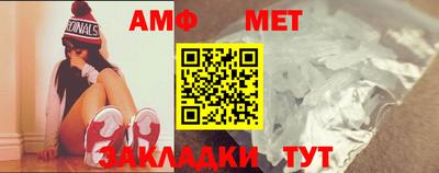 кокаин премиум Жуковский