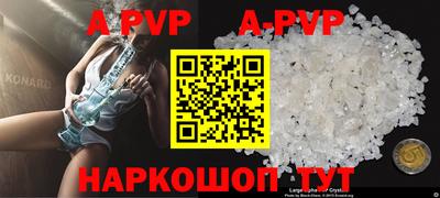 скорость mdpv Заволжье
