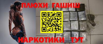 кокаин премиум Жуковский