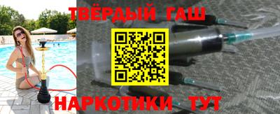 кокаин премиум Жуковский