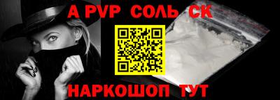 скорость mdpv Заволжье