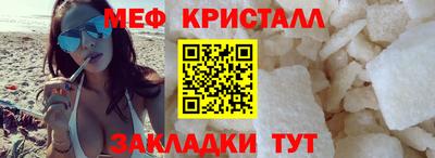 кокаин премиум Жуковский