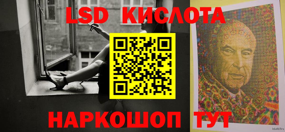 Лсд 25 экстази ecstasy Лангепас