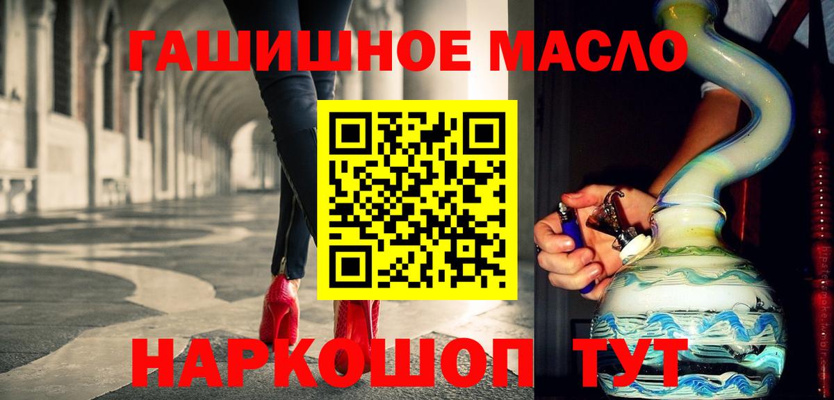 Лангепас  ТГК Wax  Дистиллят ТГК концентрат  Вход с VPN 