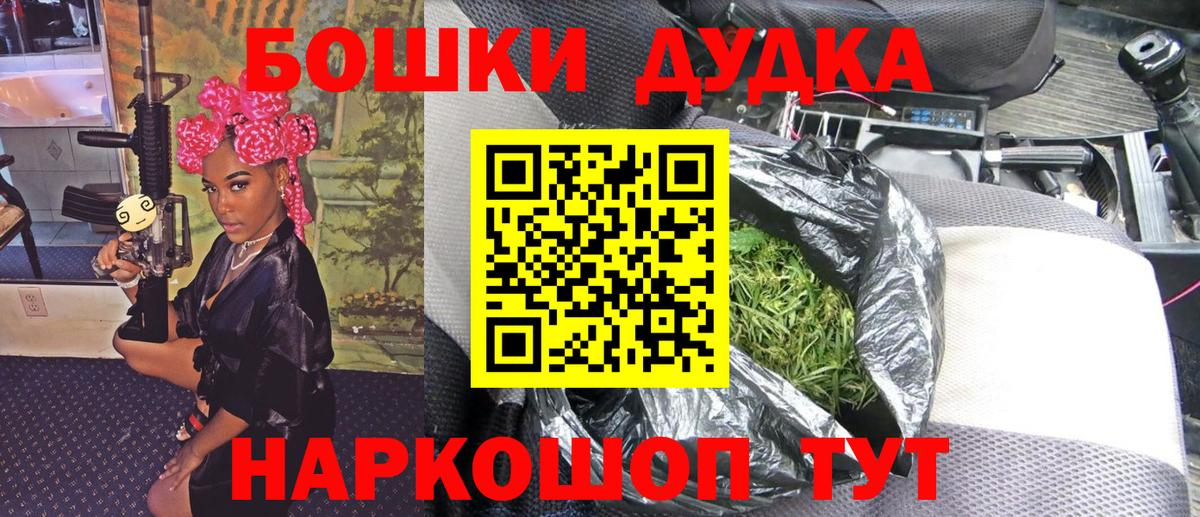 МАРИХУАНА ГИДРОПОН  Бошки Шишки LSD WEED  Лангепас  Вход с VPN  Бошки Шишки Bruce Banner 